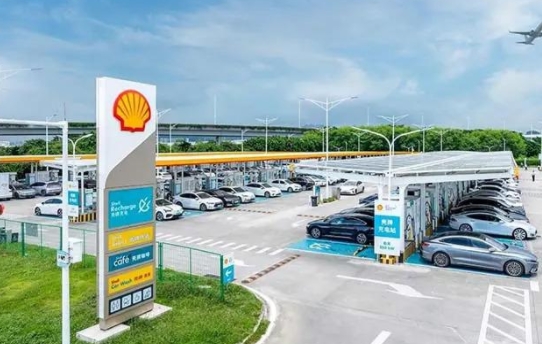 殼牌全球最大的電動汽車充電站在深圳正式開業