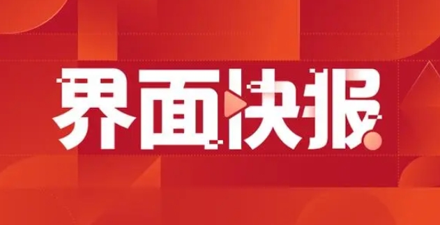 天津：到2025年，新能源汽車產量占全市汽車總產量比重達到30%