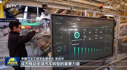 廣域銘島賦能新能源汽車產(chǎn)業(yè)體系化向新