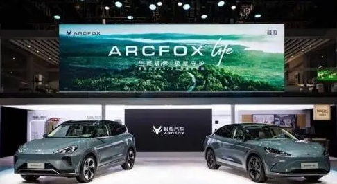 極狐汽車：致力于推動電動汽車技術突破和創(chuàng)新