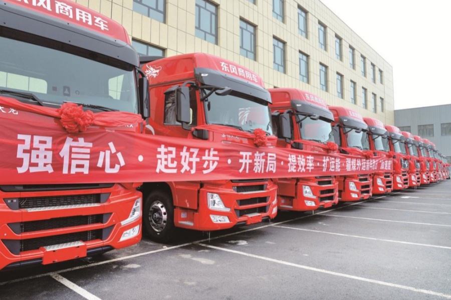 以客為先 攜手再戰(zhàn)疆煤外運(yùn)