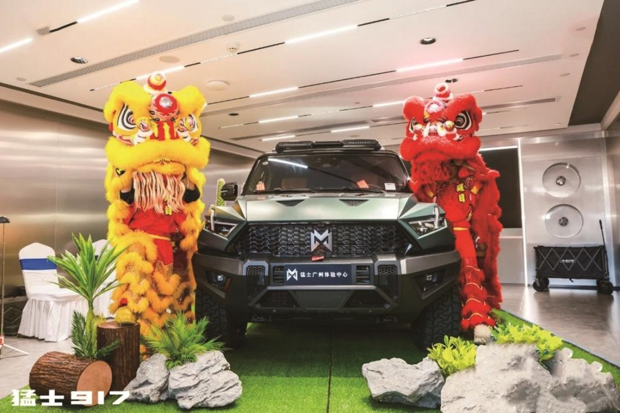 猛士廣州天河體驗店開業