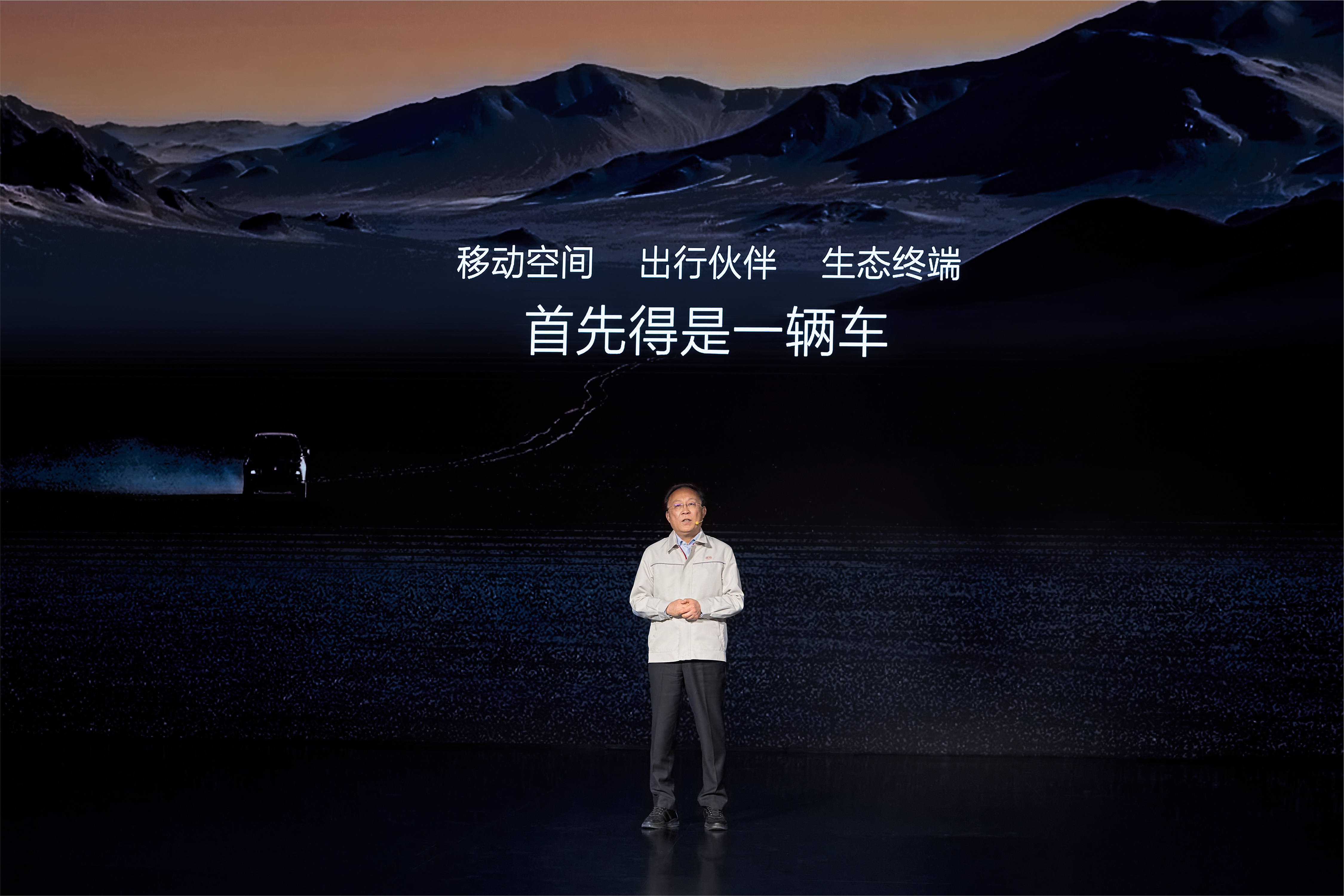 比亞迪重磅發布整車智能戰略，引領智能化發展新方向