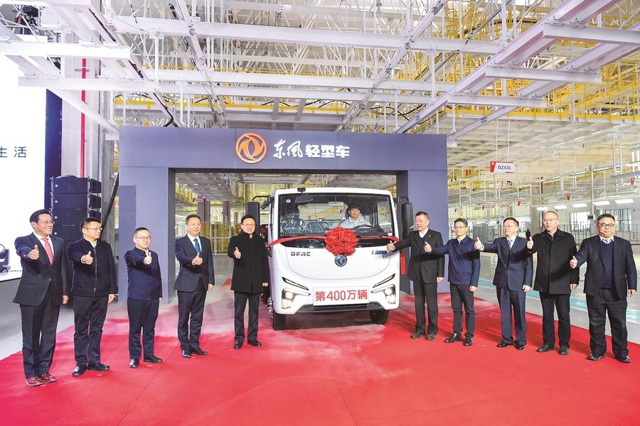 東風汽車股份第400萬輛整車下線