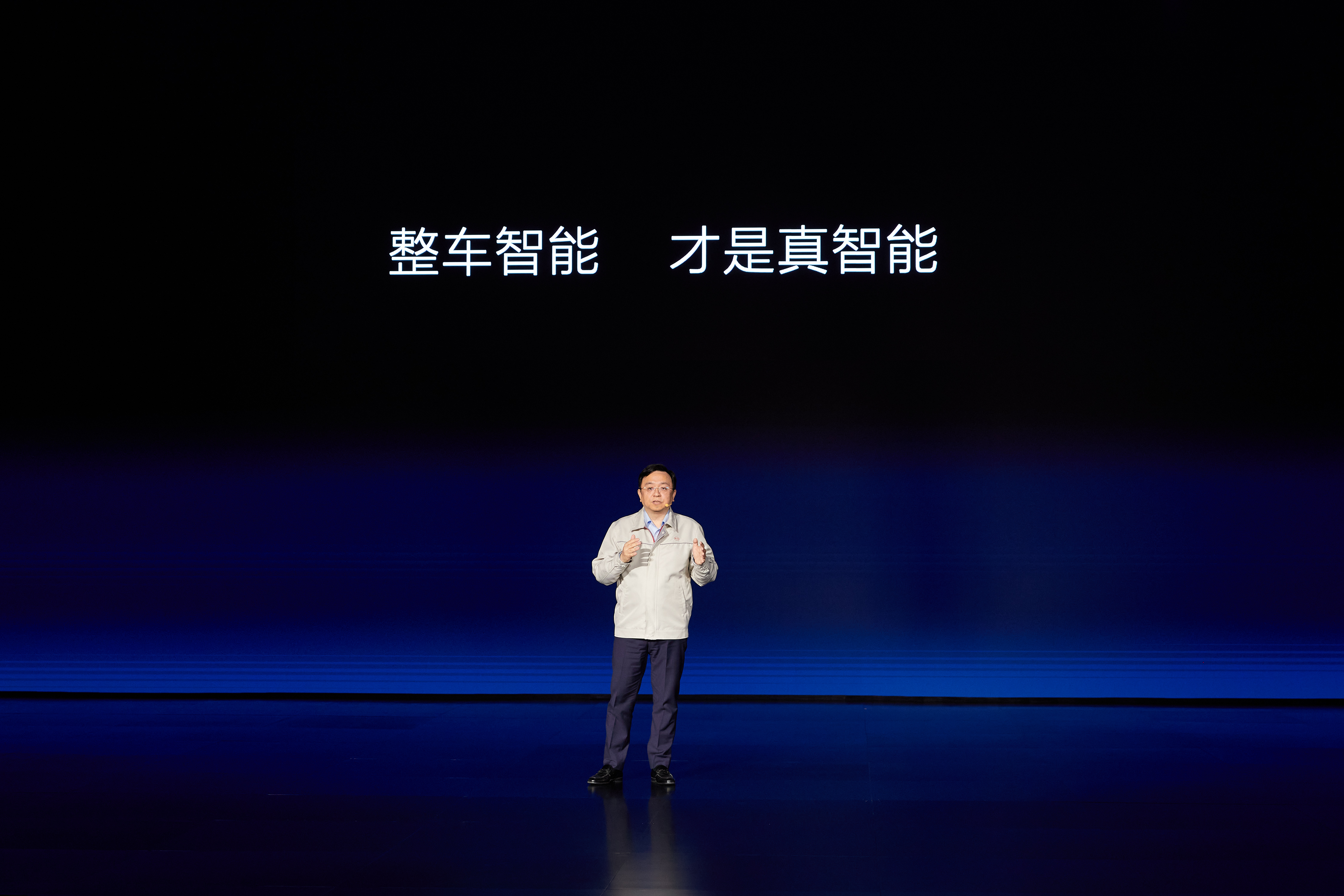 比亞迪重磅發布整車智能戰略，引領智能化發展新方向