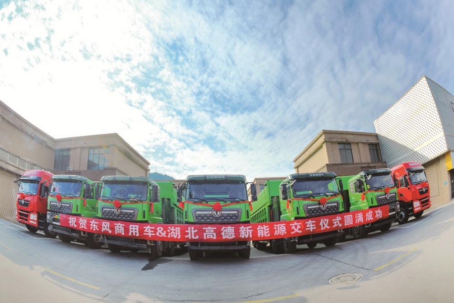 開局爭先 簽單400輛新能源車