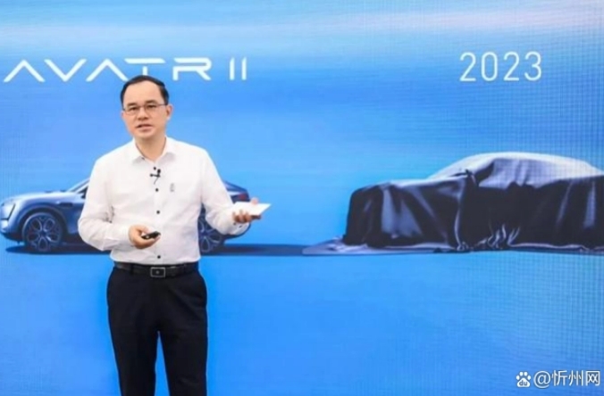 朱華榮：將阿維塔打造成世界級的中國智能電動汽車品牌