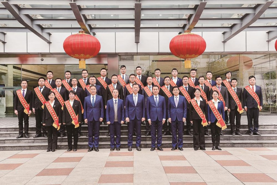 公司表彰2023年度先進集體和個人
