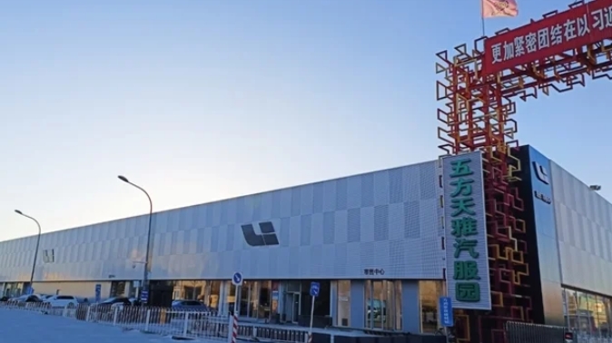 開業大吉！又一新能源知名品牌“理想汽車”入駐五方天雅汽車服務園