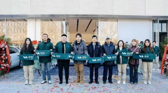 開業大吉！又一新能源知名品牌“理想汽車”入駐五方天雅汽車服務園
