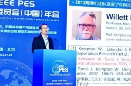 中國充電聯盟、電動汽車技術委員會(中國)年會