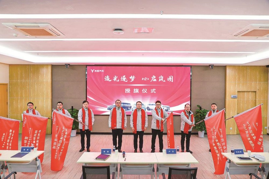 追光逐夢(mèng) 只做第一