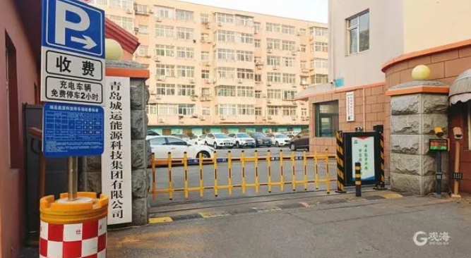 山東首個(gè)！電動(dòng)汽車充電服務(wù)標(biāo)準(zhǔn)化示范項(xiàng)目在青島通過評(píng)估驗(yàn)收
