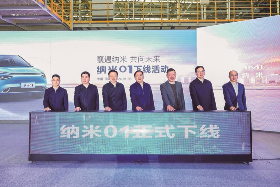 東風納米01下線并正式上市