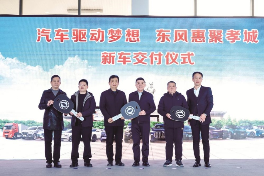 孝感東鑫店開業 東風汽車商城已在超20個縣市區落地