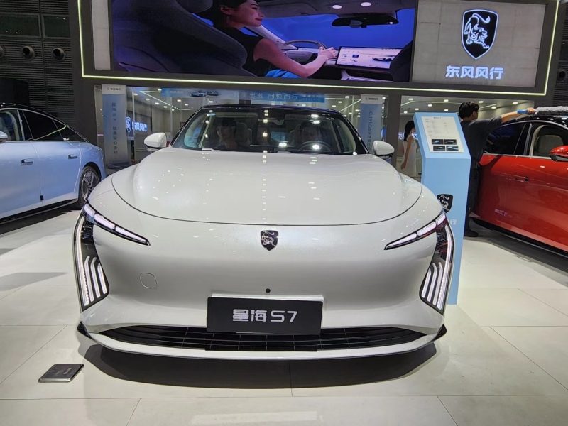 新車速報(bào)——星海s7