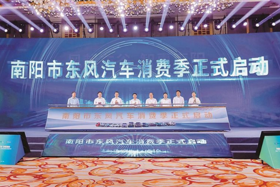 2024“車谷造”汽車品牌推介活動走進南陽