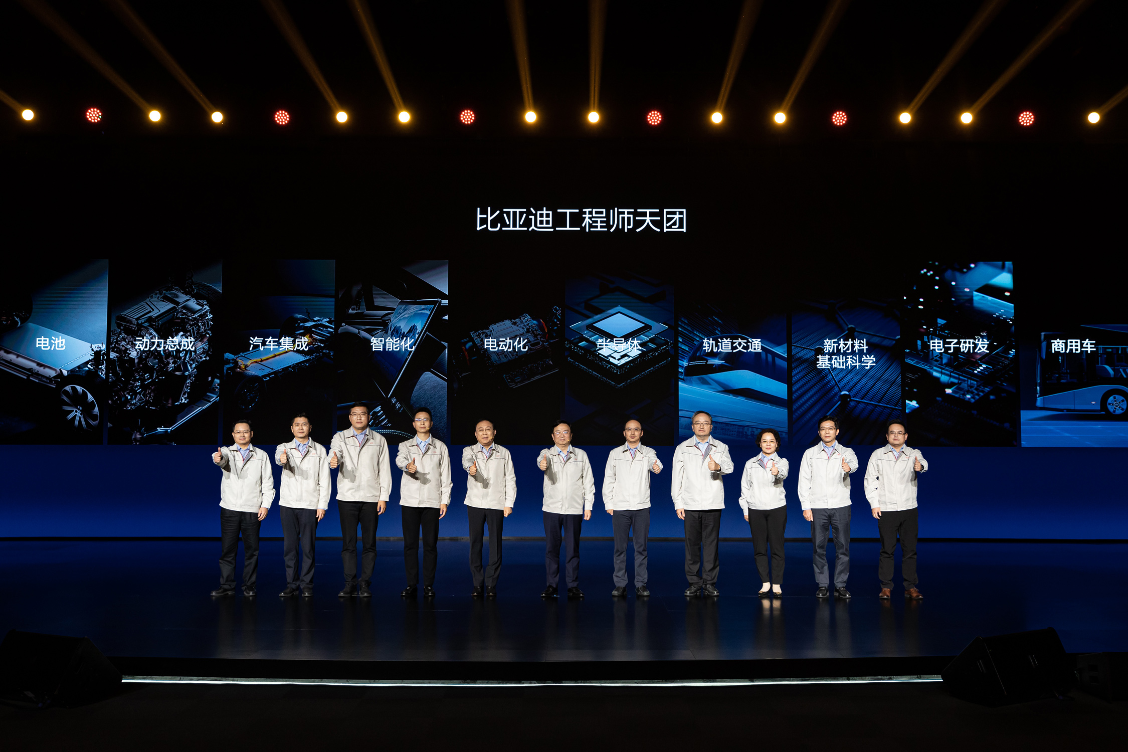 比亞迪與《黑神話：悟空》達成全球戰略合作，攜手書寫中國神話