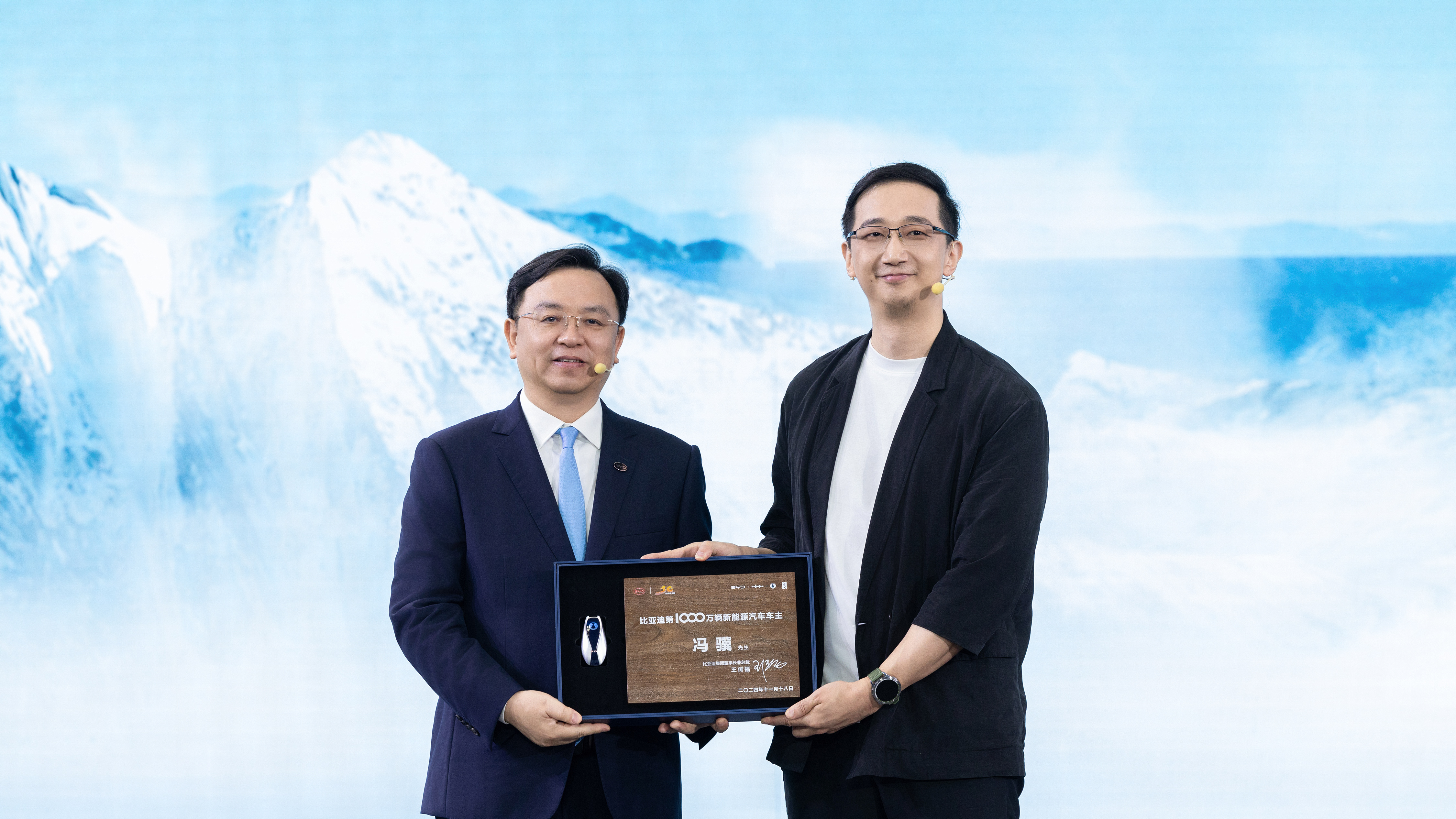 比亞迪成立30周年之際，成為全球首家達(dá)成第1000萬輛新能源汽車下線的車企