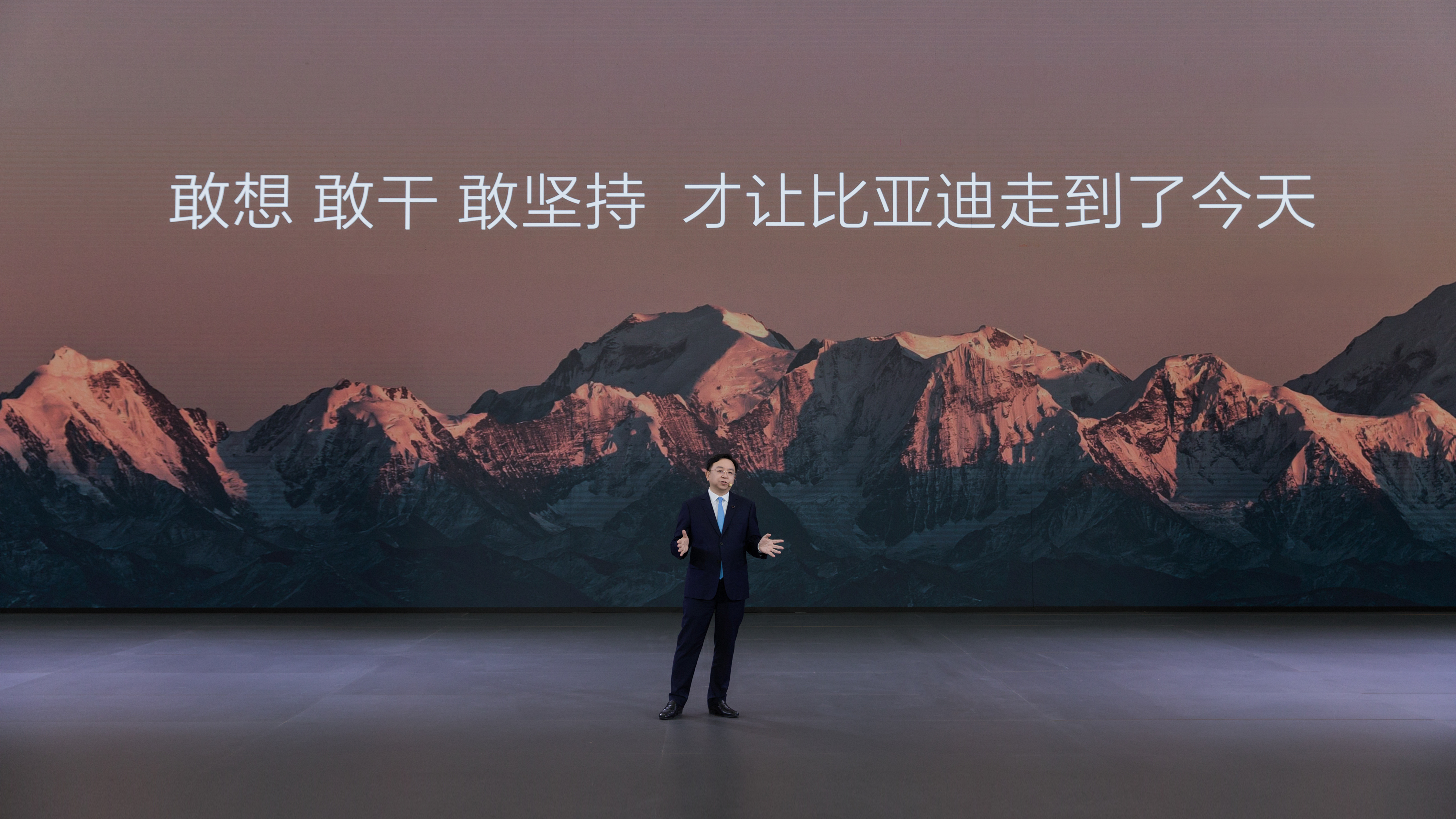 比亞迪成立30周年之際，成為全球首家達(dá)成第1000萬輛新能源汽車下線的車企