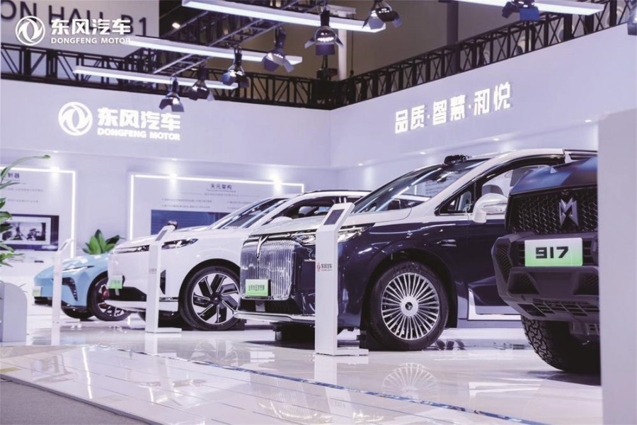 東風數智成果亮相中國5G+工業互聯網大會