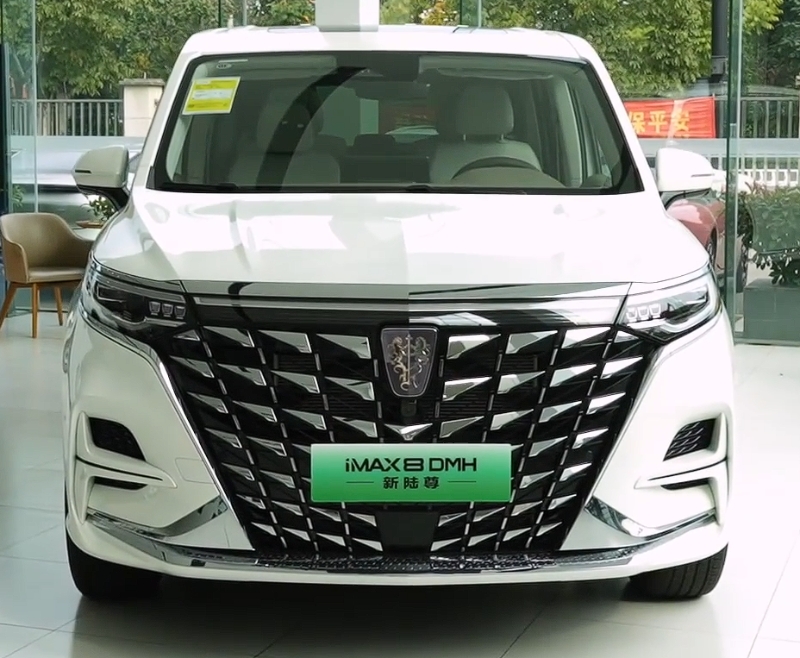 新車速報——榮威iMAX8DMH
