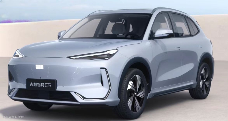 新車速報——吉利銀河E5
