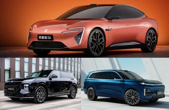 長安3款新車亮相：阿維塔06領(lǐng)銜，深藍(lán)、啟源大尺寸SUV來了