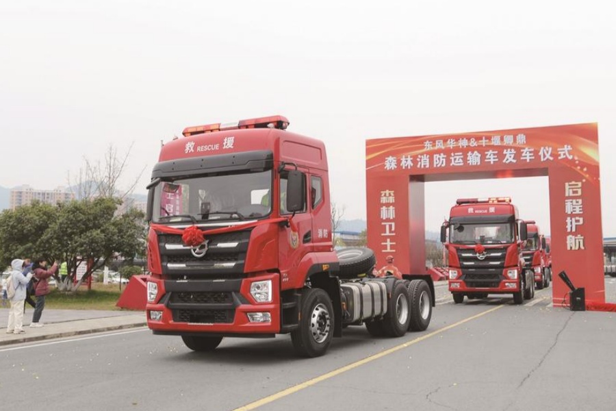 東風(fēng)華神森林消防運(yùn)輸車批量交付