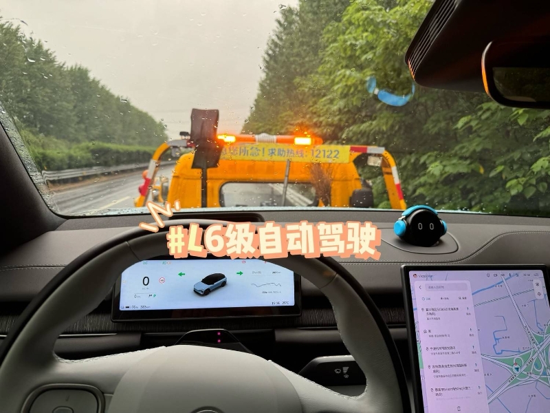 NIOService：蔚來(lái)車(chē)主的爆胎歷險(xiǎn)記