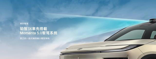 15萬買高階智駕SUV，空間超大三電安全，比亞迪磷酸鐵鋰加持！