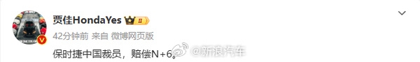 保時捷中國啟動人員優化計劃：市場變局下的必然抉擇