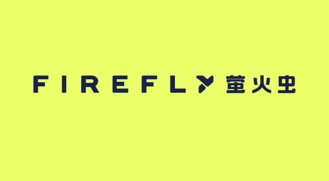 蔚來“螢火蟲”品牌即將亮相：高端小車市場(chǎng)迎來新玩家