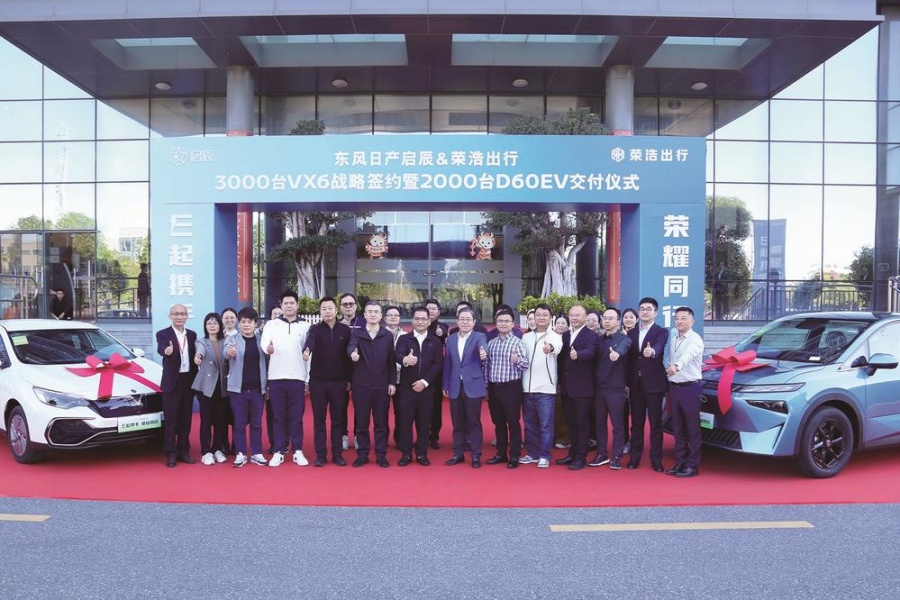 簽約3000輛 交付2000輛
