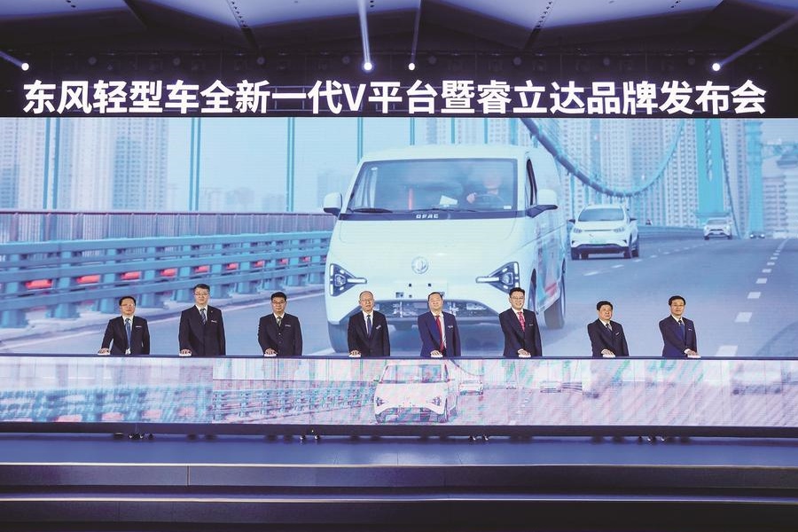 東風輕型車發布新平臺新品牌新產品