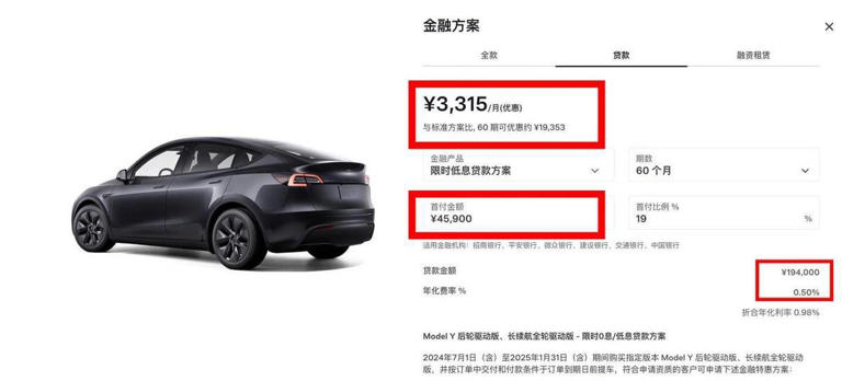 剛剛！特斯拉宣布ModelY再降1萬，最低7.99萬提現(xiàn)車