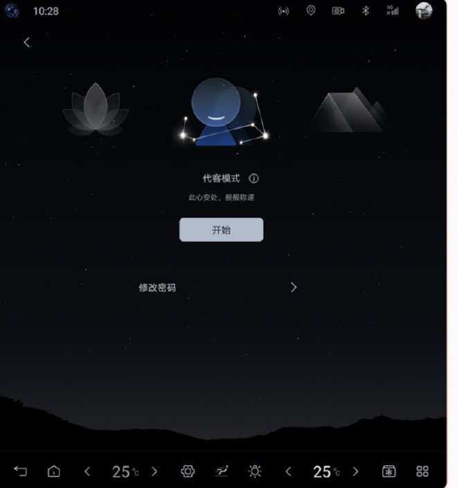 仰望U8OTA升級新增暴力模式/云輦模式