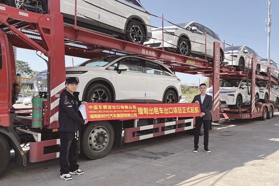 首批啟辰品牌電動出租車發往緬甸