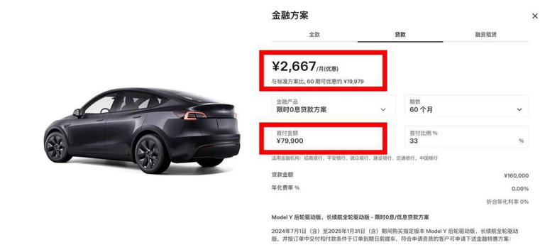 剛剛！特斯拉宣布ModelY再降1萬，最低7.99萬提現(xiàn)車