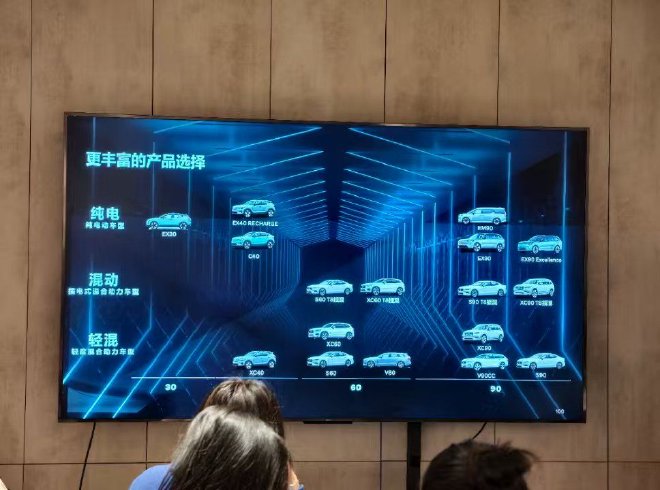 沃爾沃汽車將推出全新主銷款插混SUV