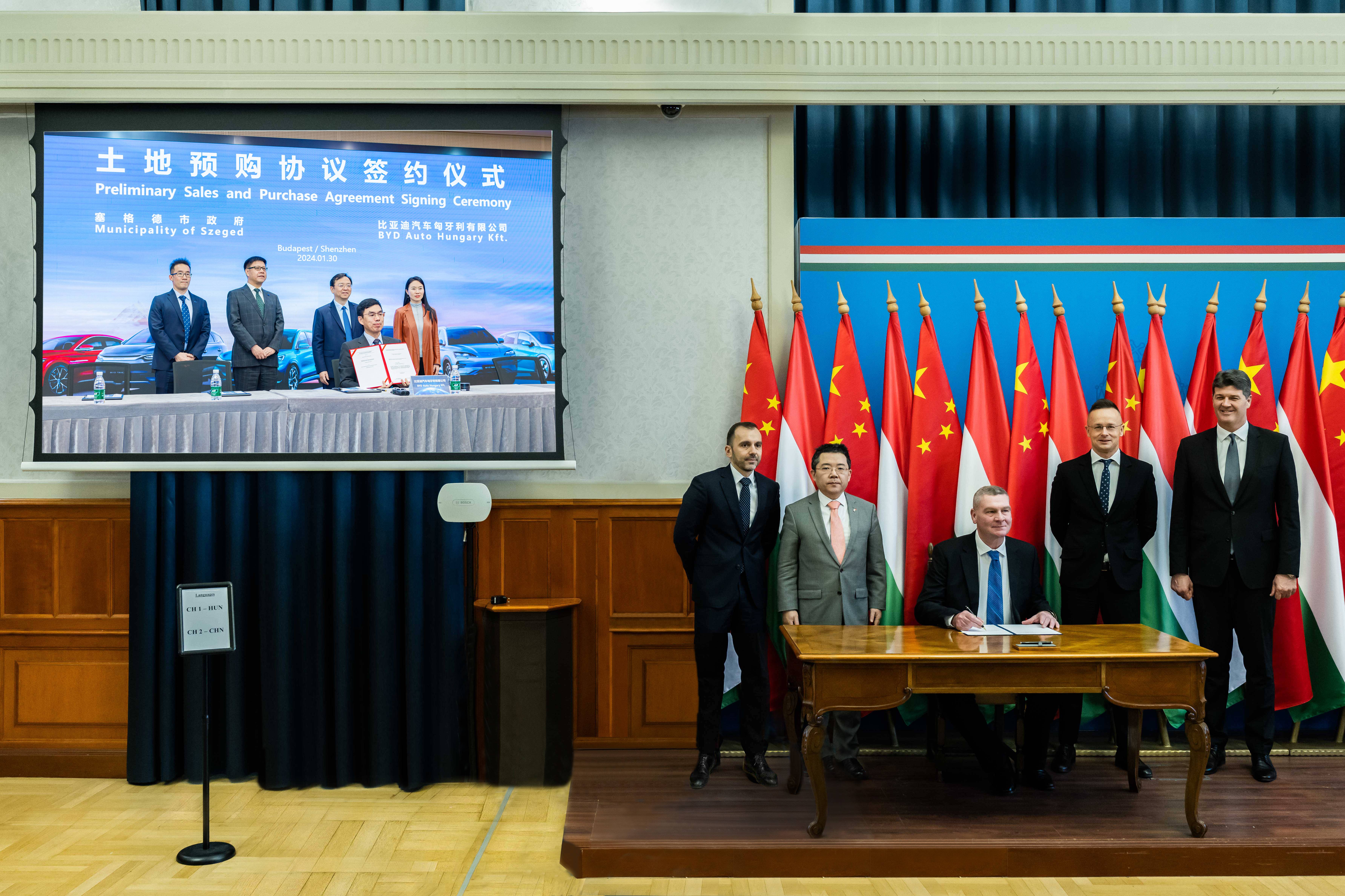 比亞迪與匈牙利塞格德市政府正式簽署乘用車工廠土地預購協議