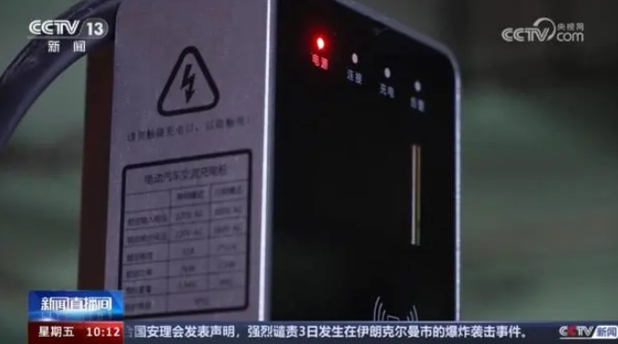 車網(wǎng)互動(dòng)新政出臺(tái)新能源車變電網(wǎng)“移動(dòng)充電寶”