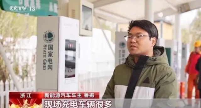 多地出現(xiàn)新能源車充電排隊情況公眾自駕出行處于高峰期