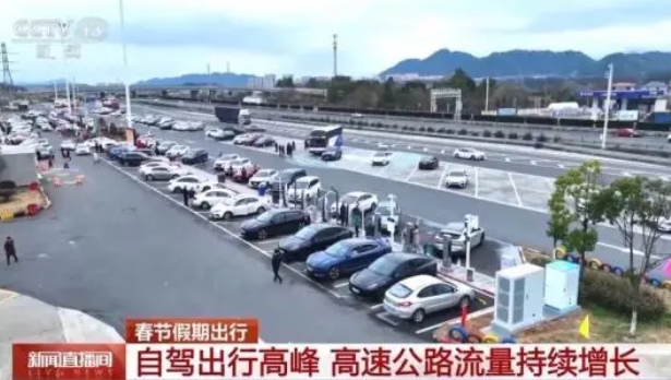 多地出現(xiàn)新能源車充電排隊情況公眾自駕出行處于高峰期