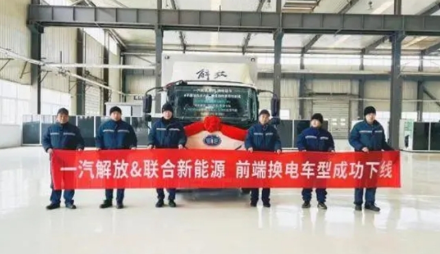 未來汽車會是什么樣？聯合新能源電動汽車“5+1”技術體系給出答案