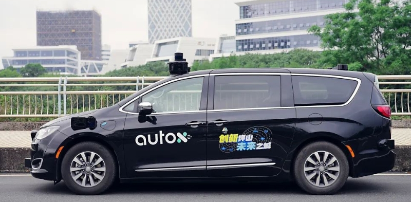 深圳坪山：打造世界一流汽車城聚焦智能電動與無人小車六大領域