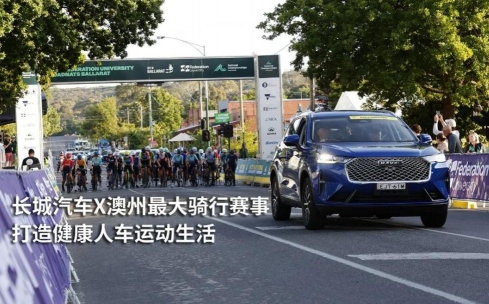 長城汽車在新能源領(lǐng)域取得了顯著的突破