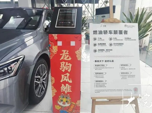 多家車企官宣降價業內人士：新能源車市已走向“電比油低”
