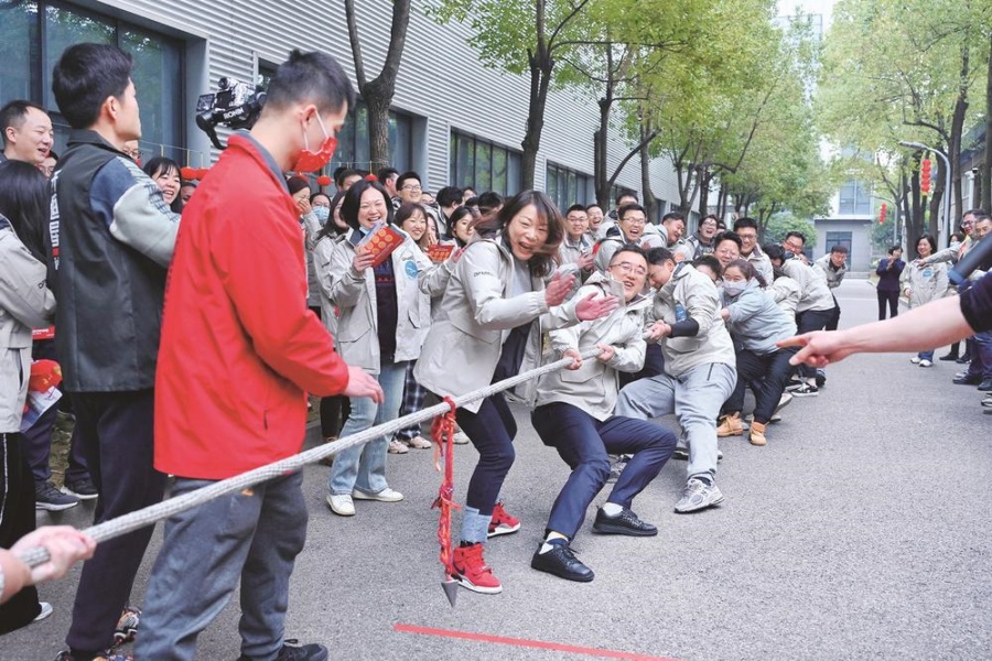 為2024加油