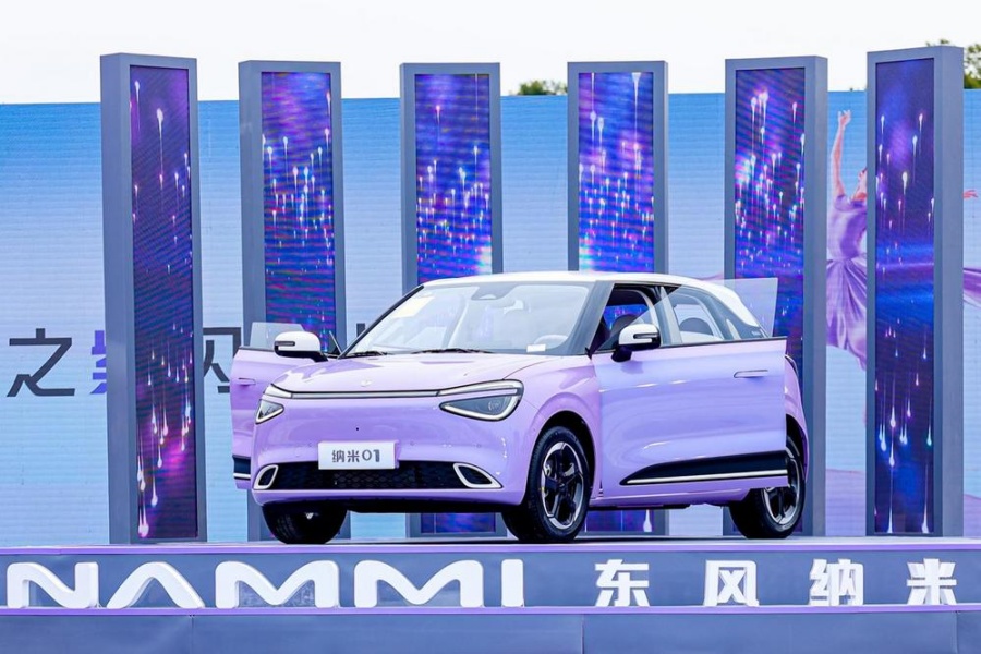 東風納米01新增幻想紫車色